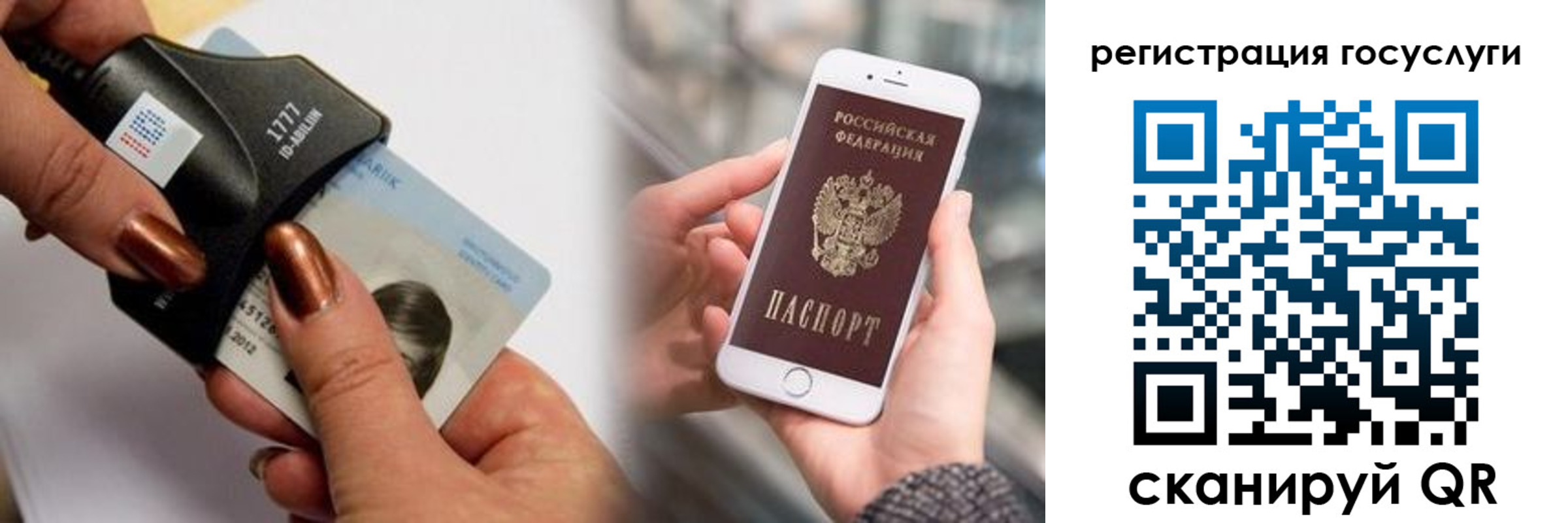 временная регистрация в квартире в Волжском